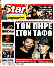 /Star press