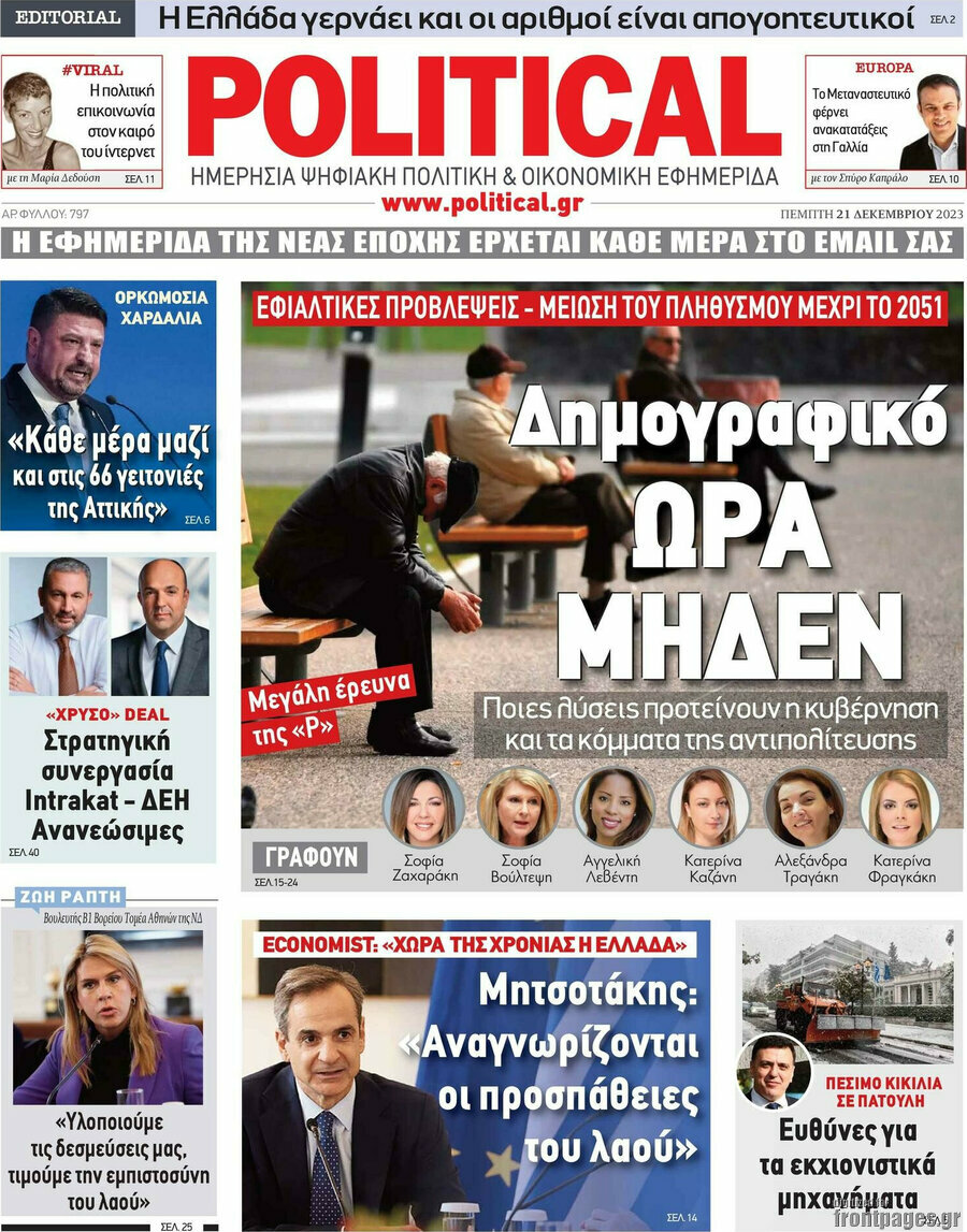 Political