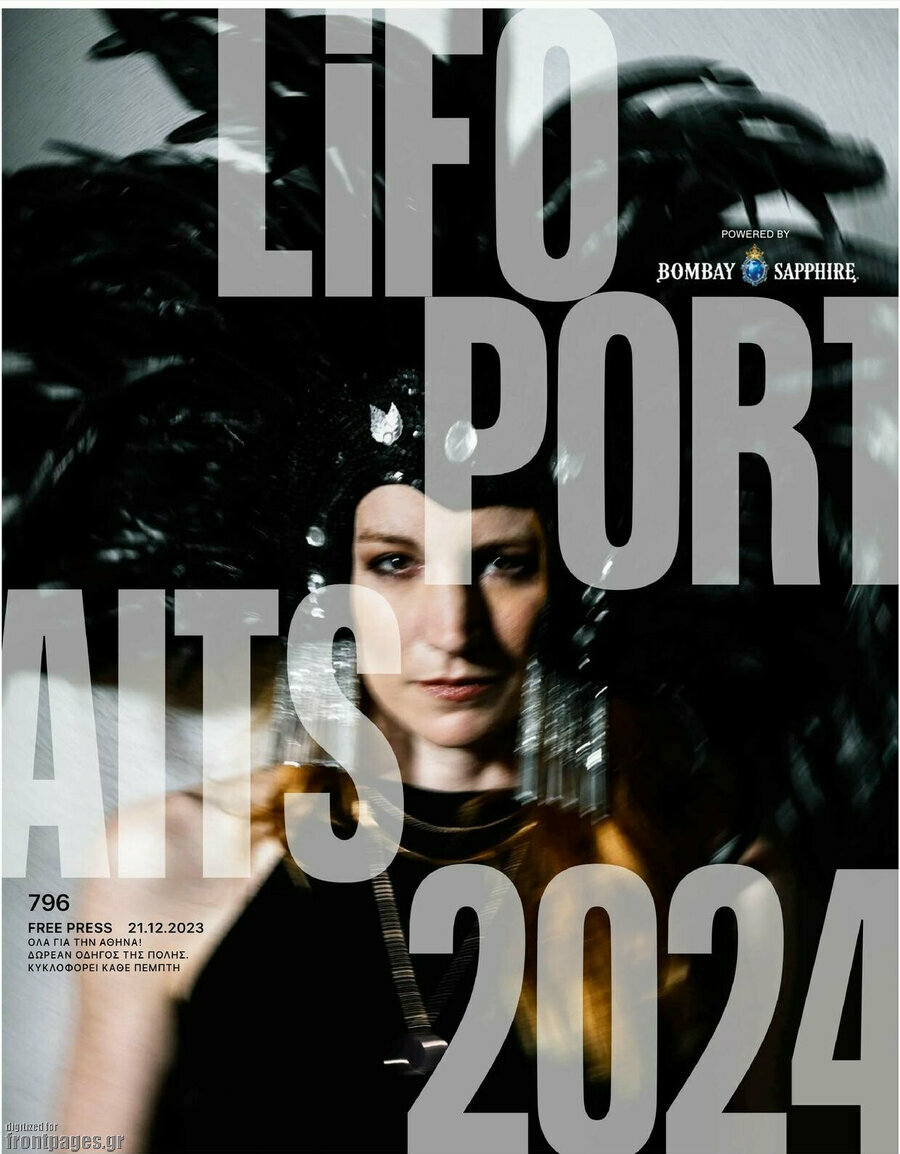 Lifo