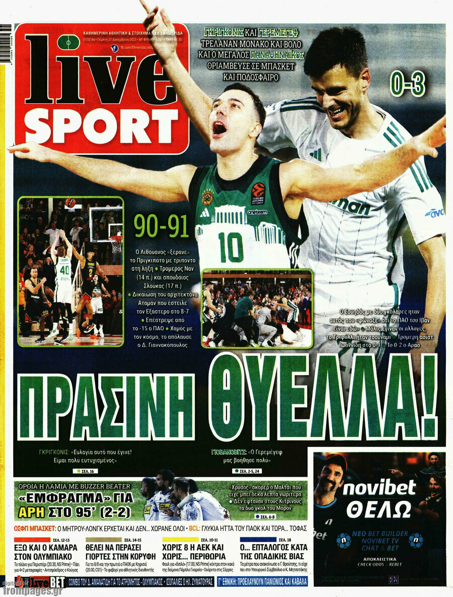 Live Sport