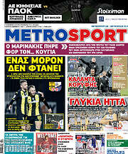 /MetroSport