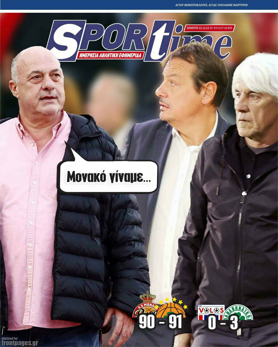 SporTime