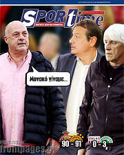 /SporTime