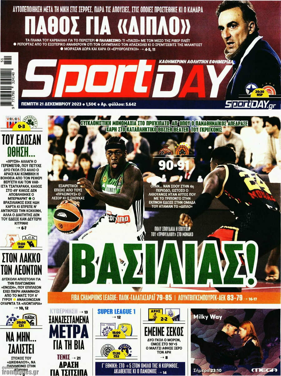 Sport Day