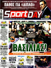 /Sport Day