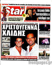 /Star press