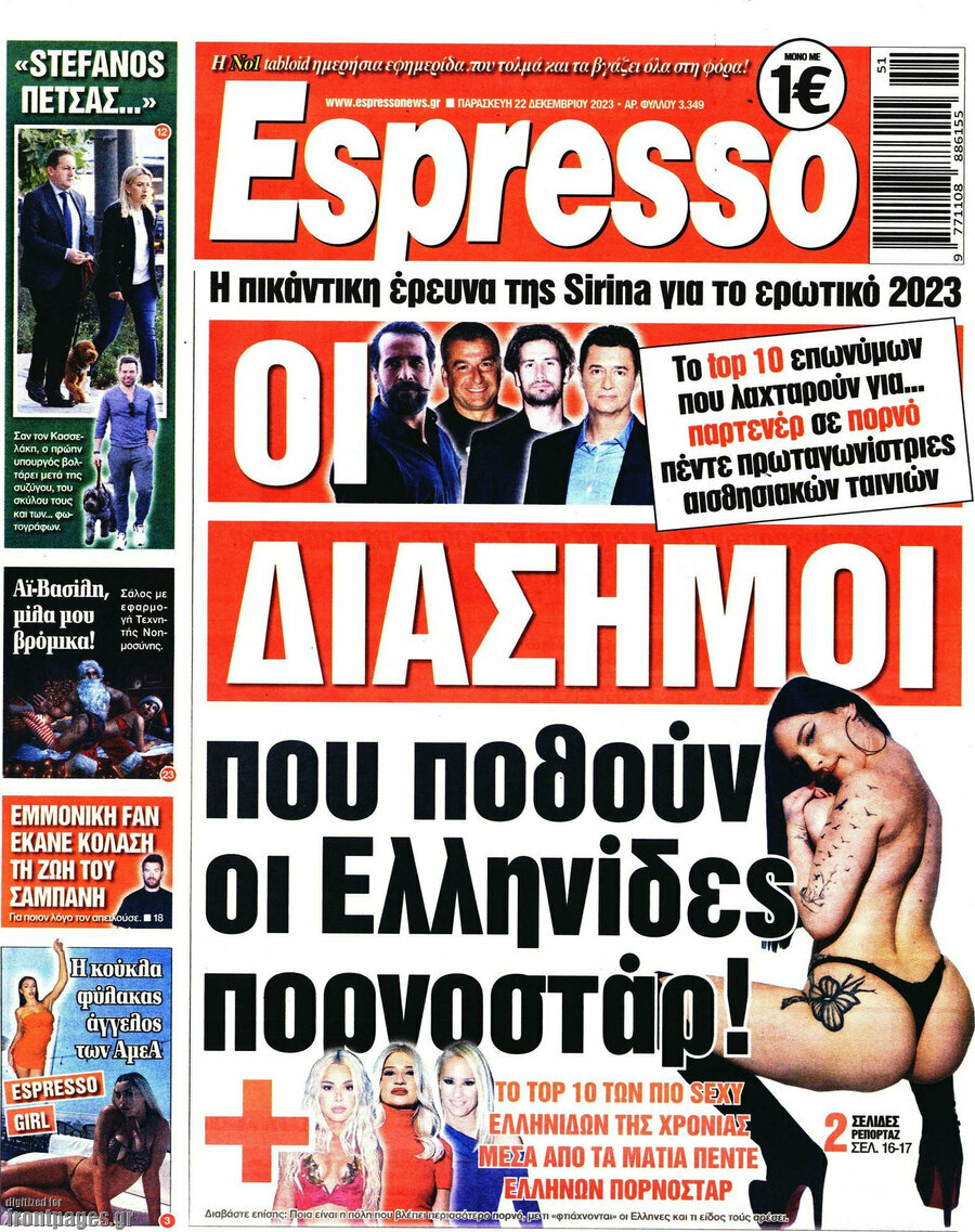 Espresso