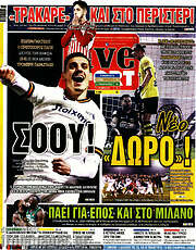 /Live Sport