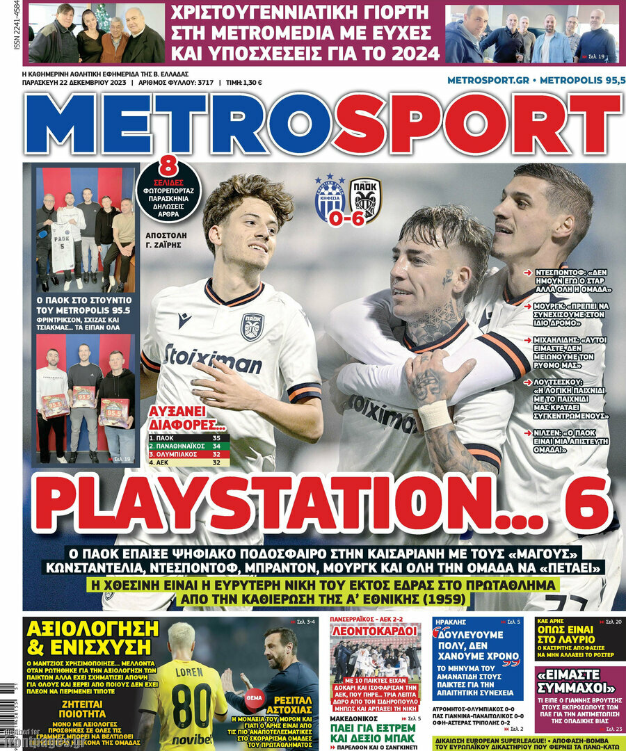 MetroSport