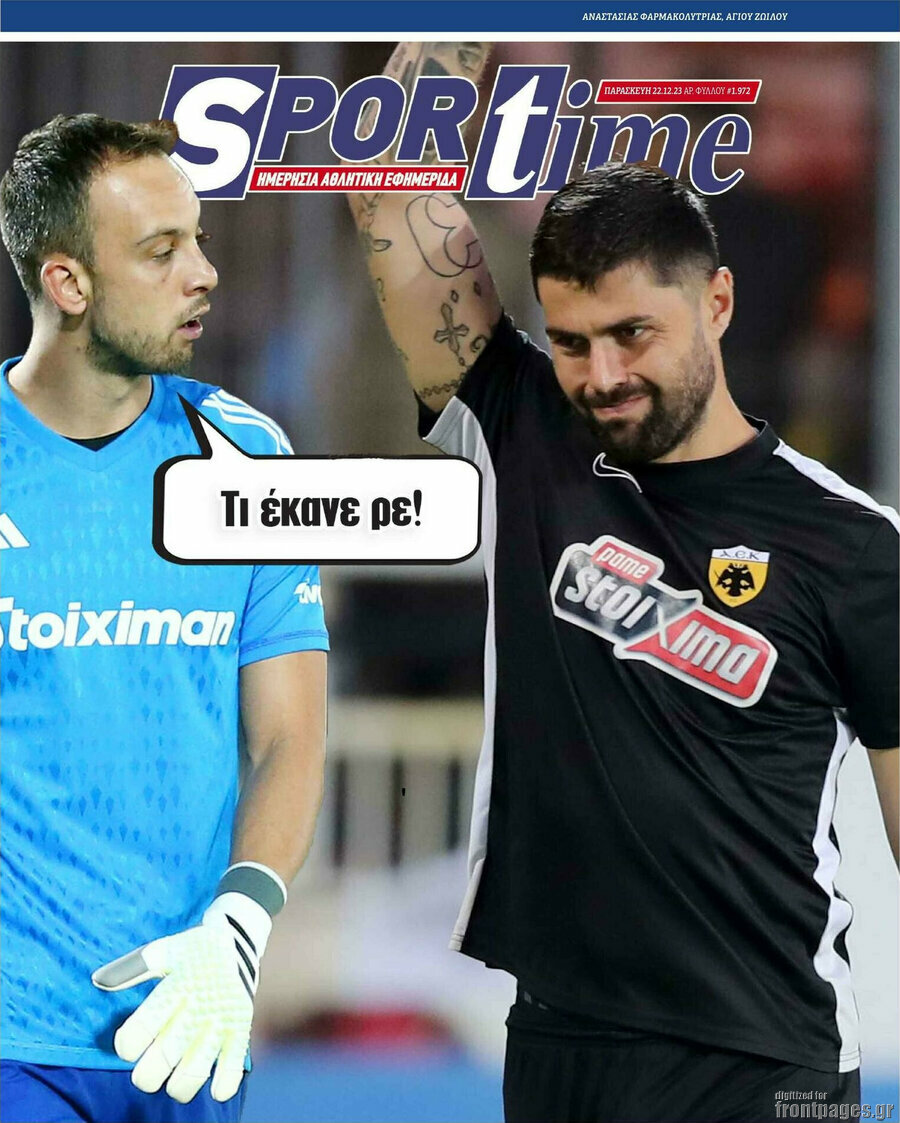 SporTime