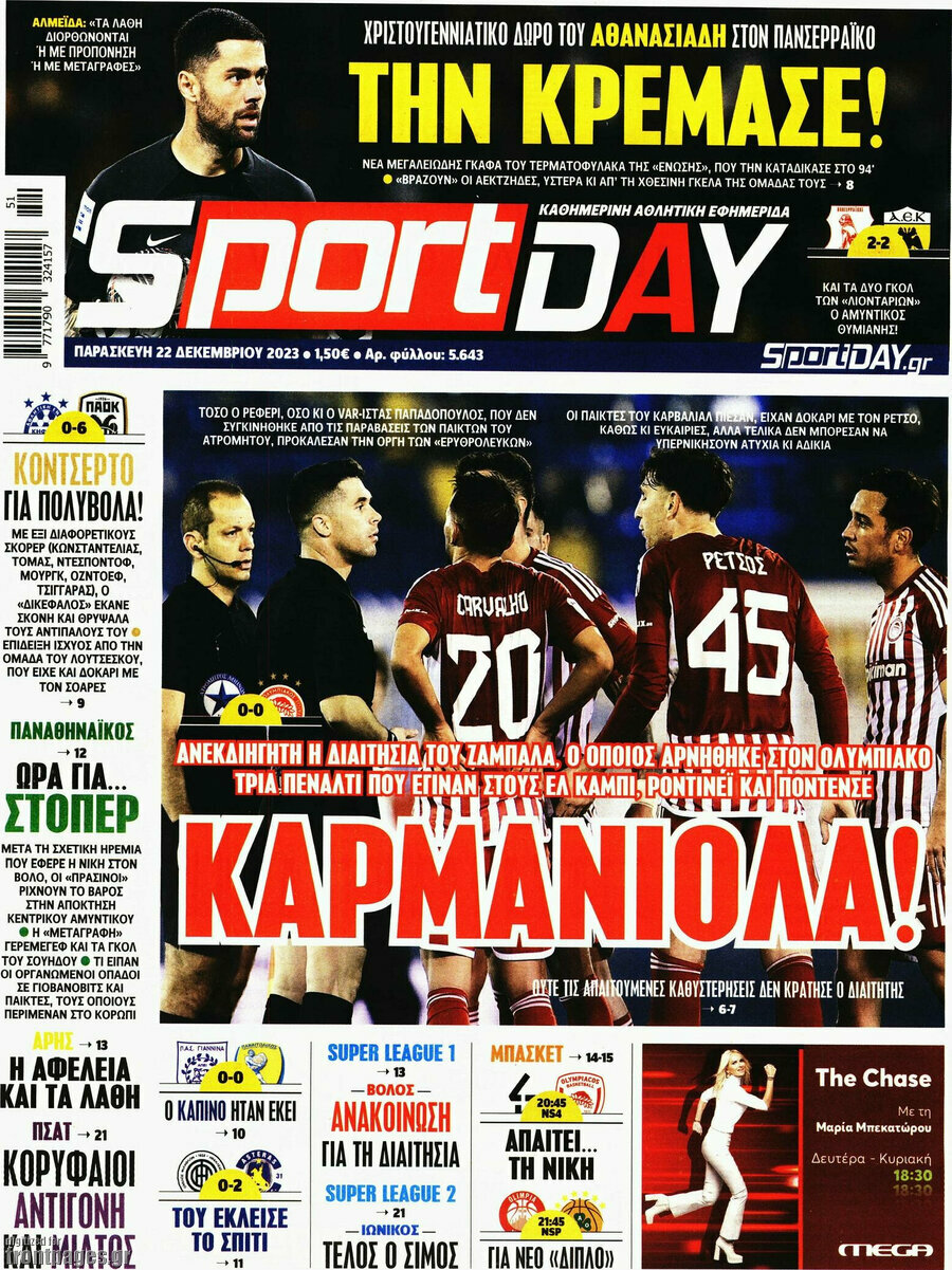 Sport Day