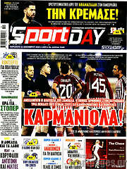/Sport Day
