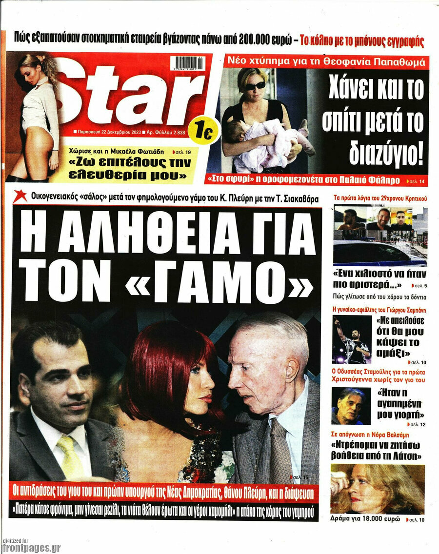 Star press