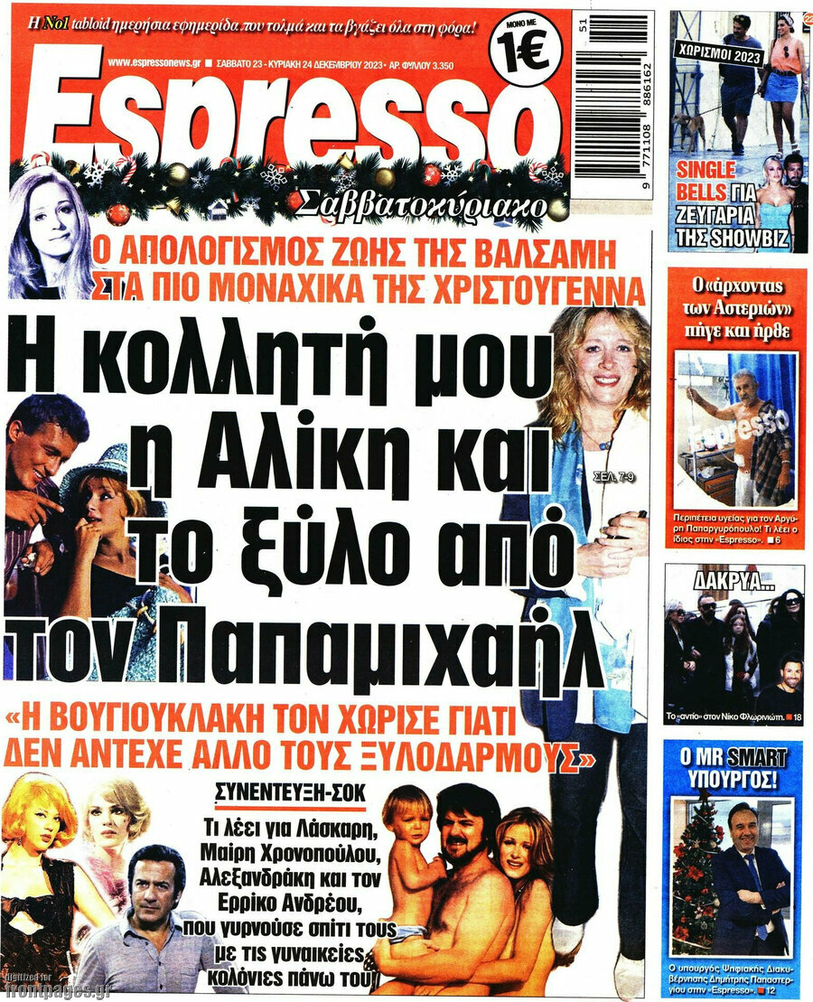 Espresso