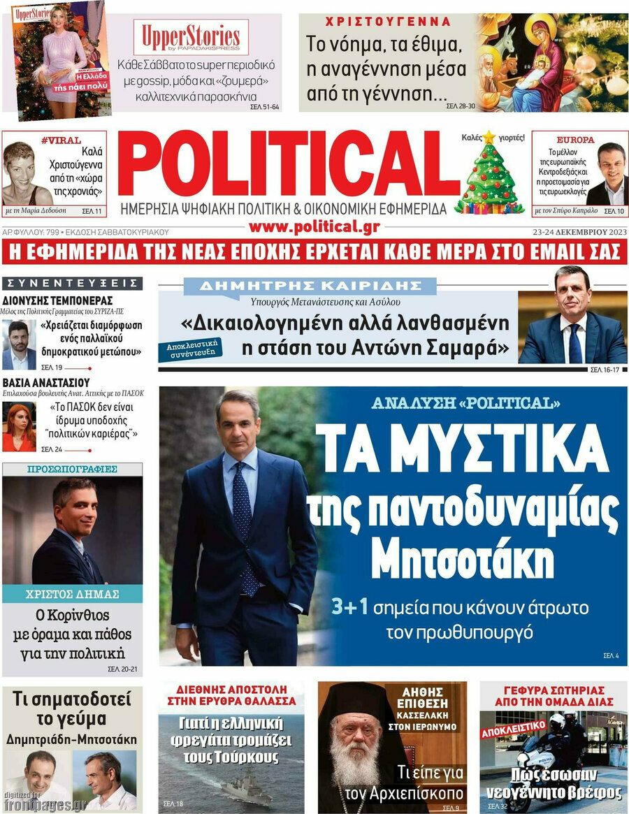 Political