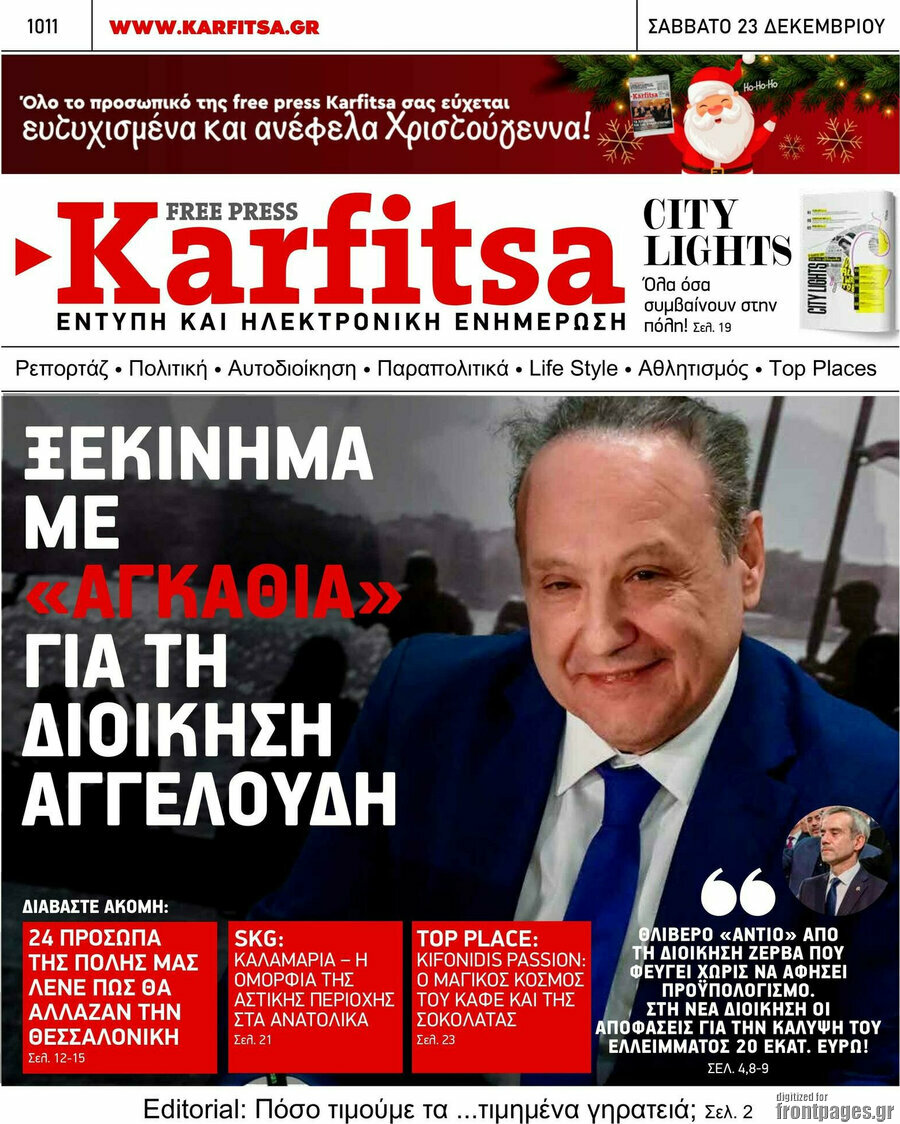 Karfitsa