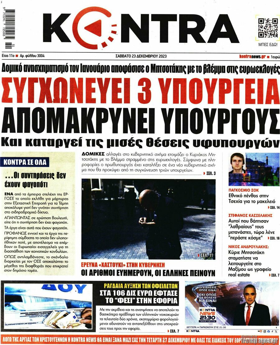 Kontra News