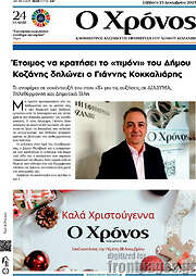 /Χρόνος