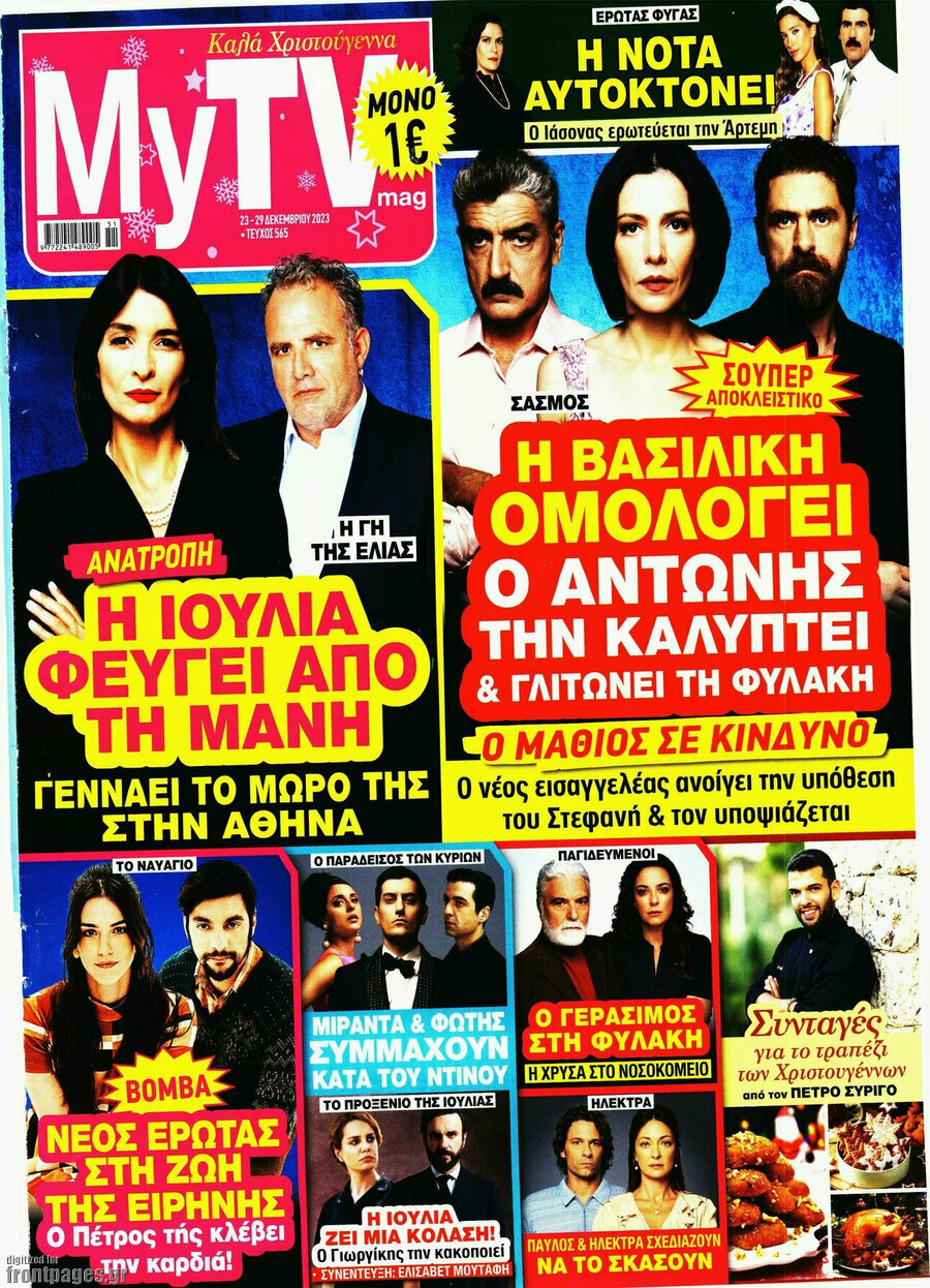 MYtv
