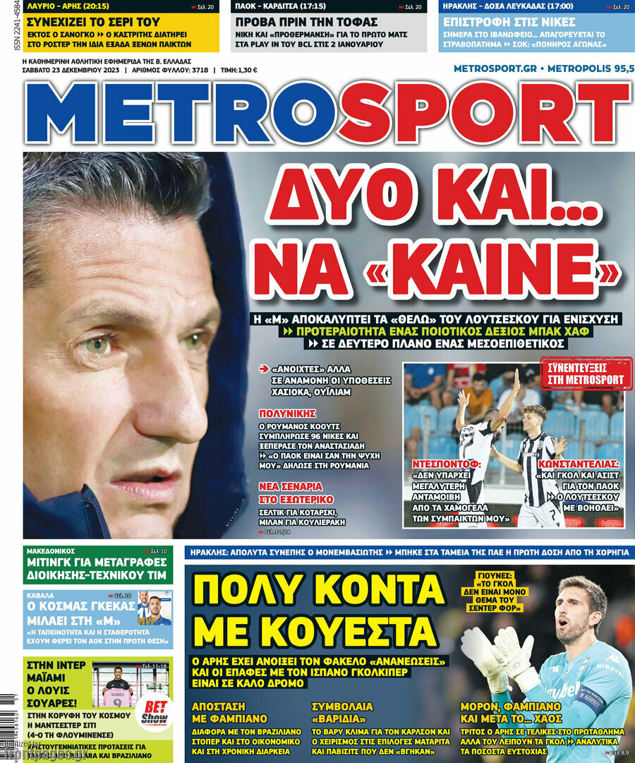 MetroSport