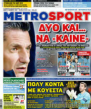 /MetroSport