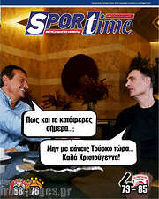 /SporTime