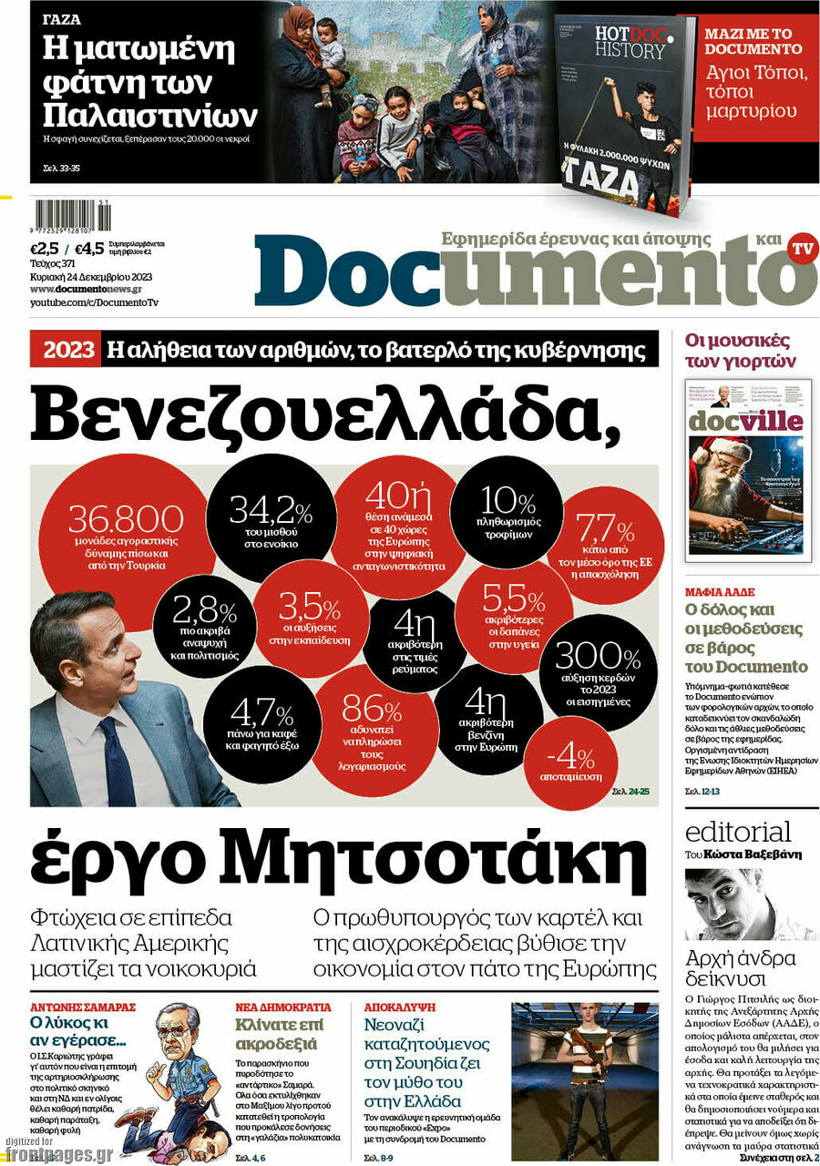 Documento