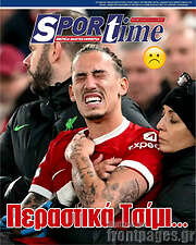 /SporTime