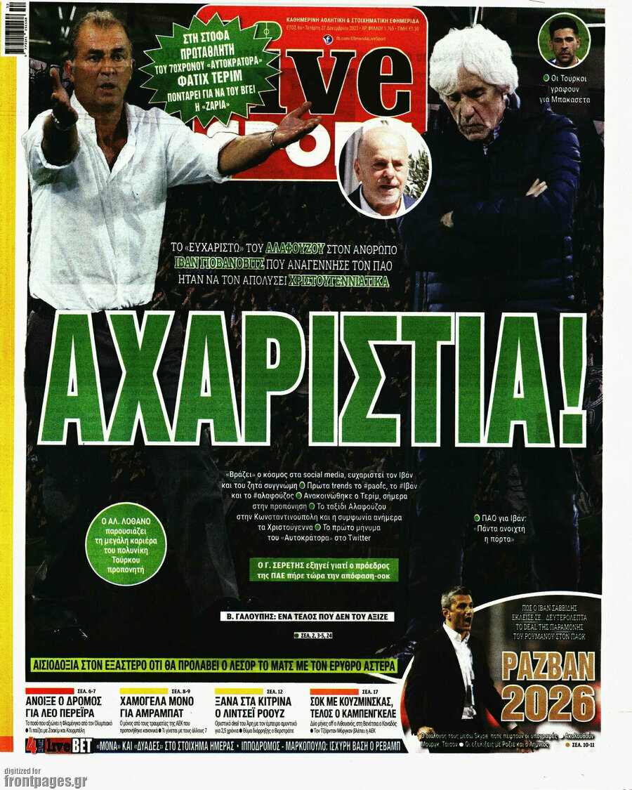 Live Sport