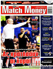 /Match Money