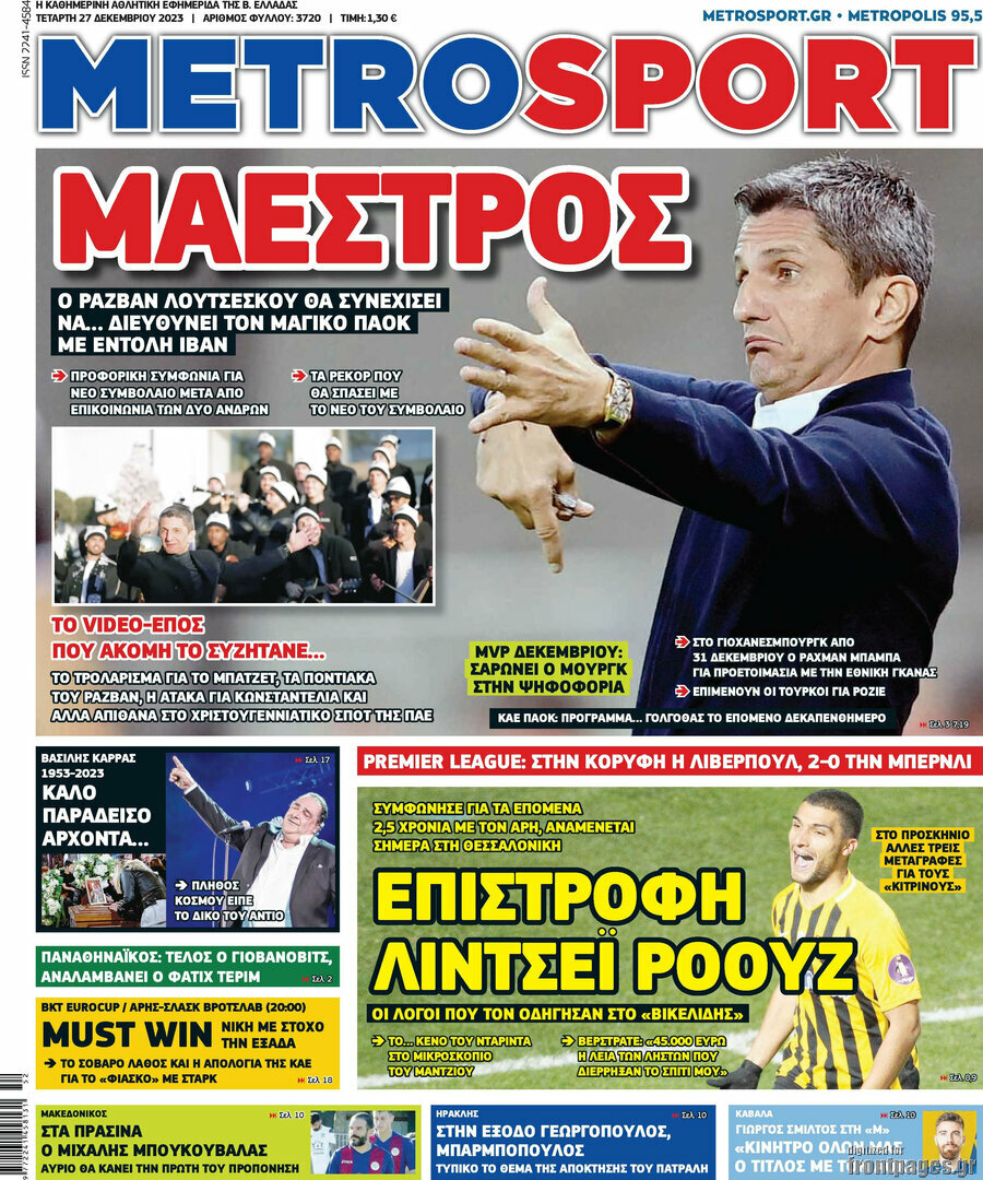 MetroSport