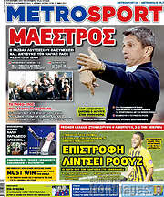 /MetroSport