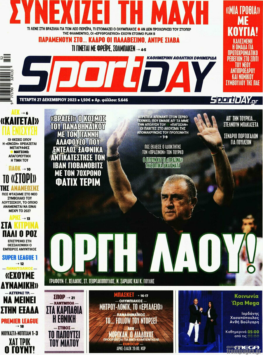 Sport Day