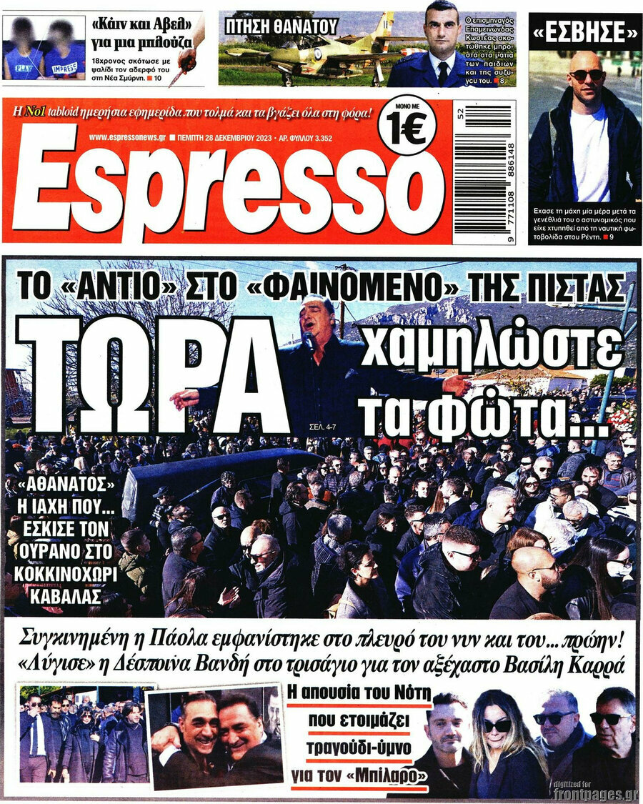 Espresso