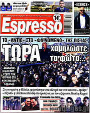 /Espresso