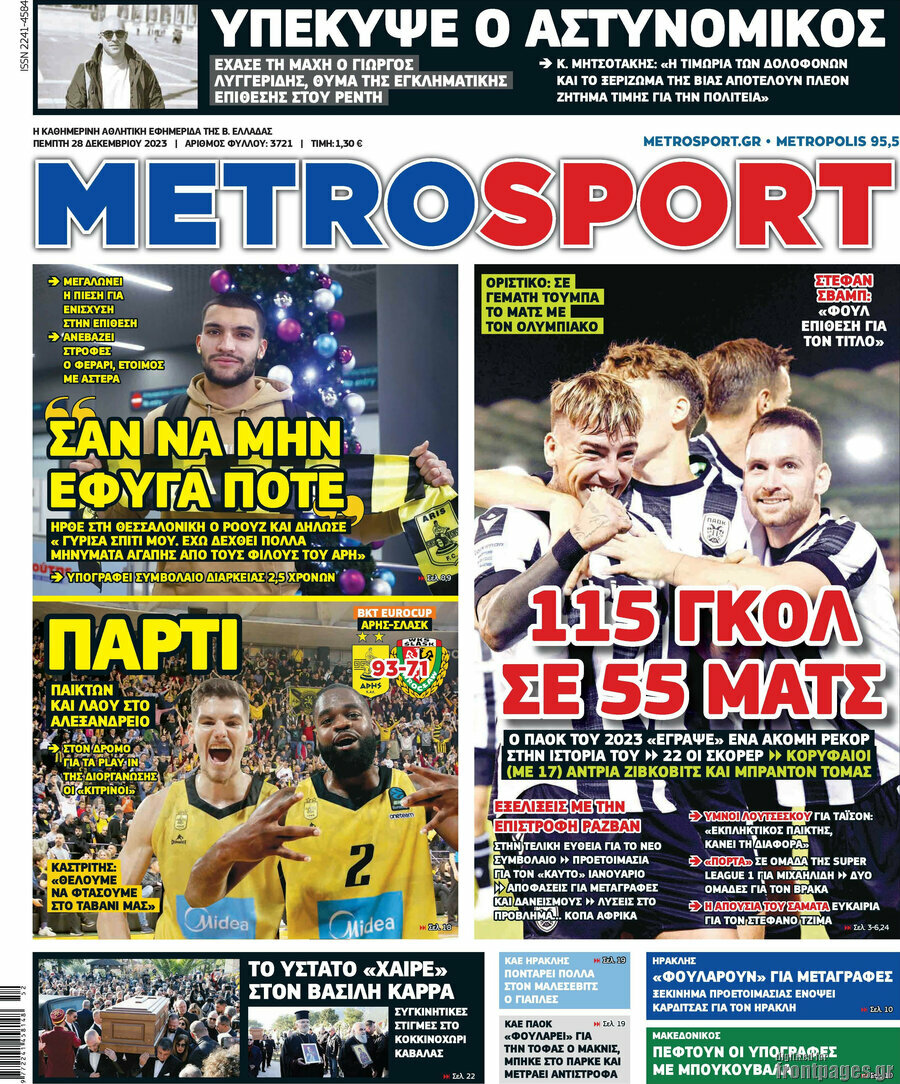 MetroSport