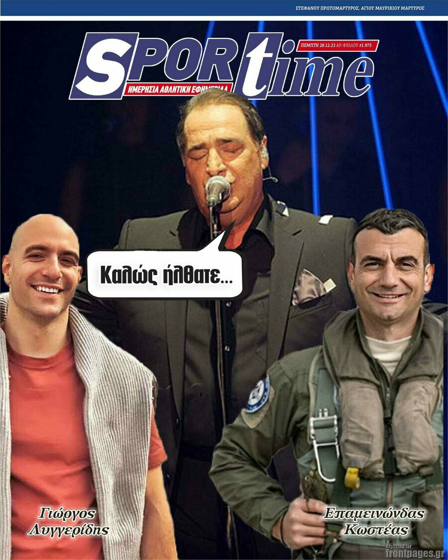 SporTime