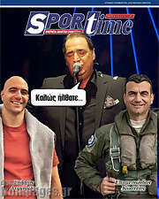 /SporTime