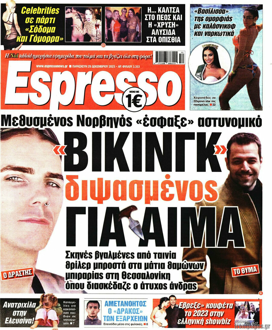 Espresso