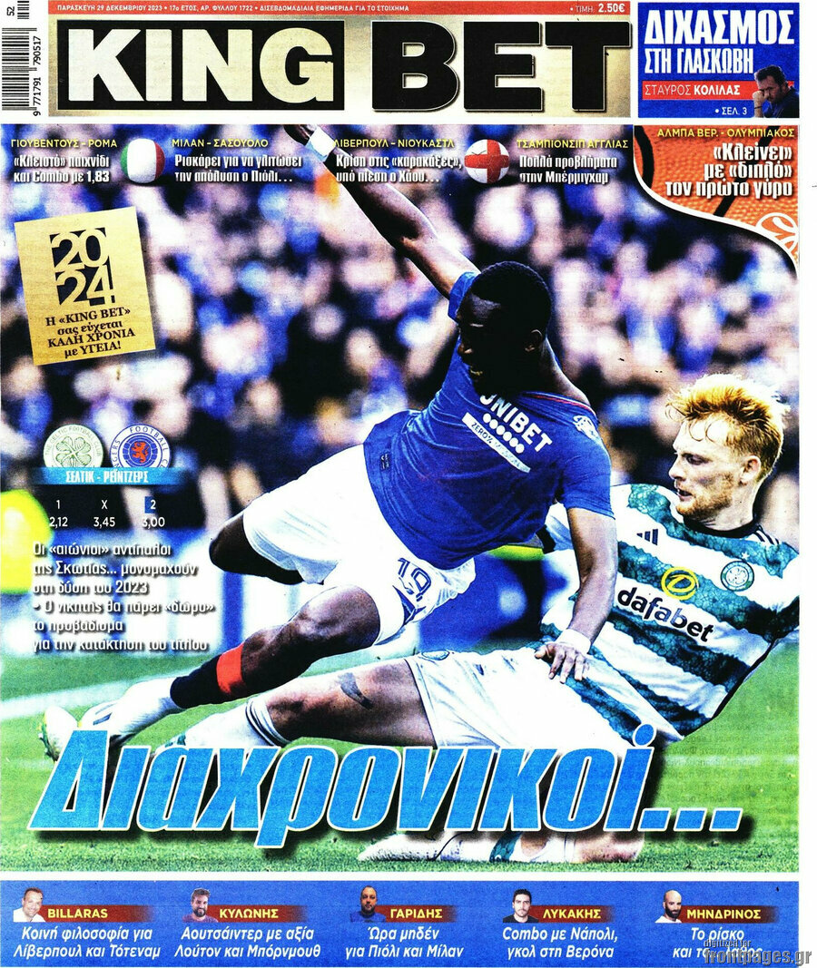 King Bet