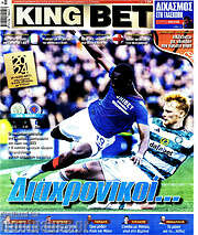 /King Bet