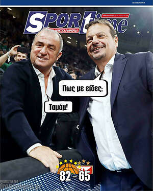 Πρωτοσέλιδο εφημερίδας SporTime - protoselida