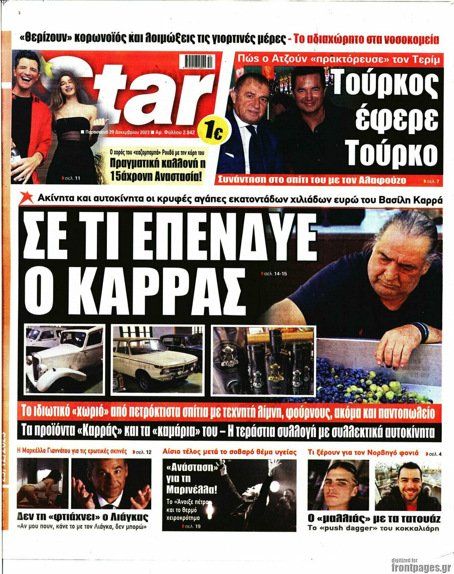 Star press