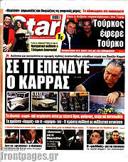 /Star press