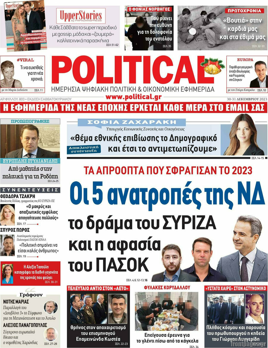 Political