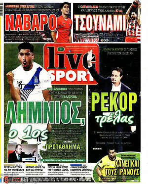 Πρωτοσέλιδο εφημερίδας Live Sport - protoselida