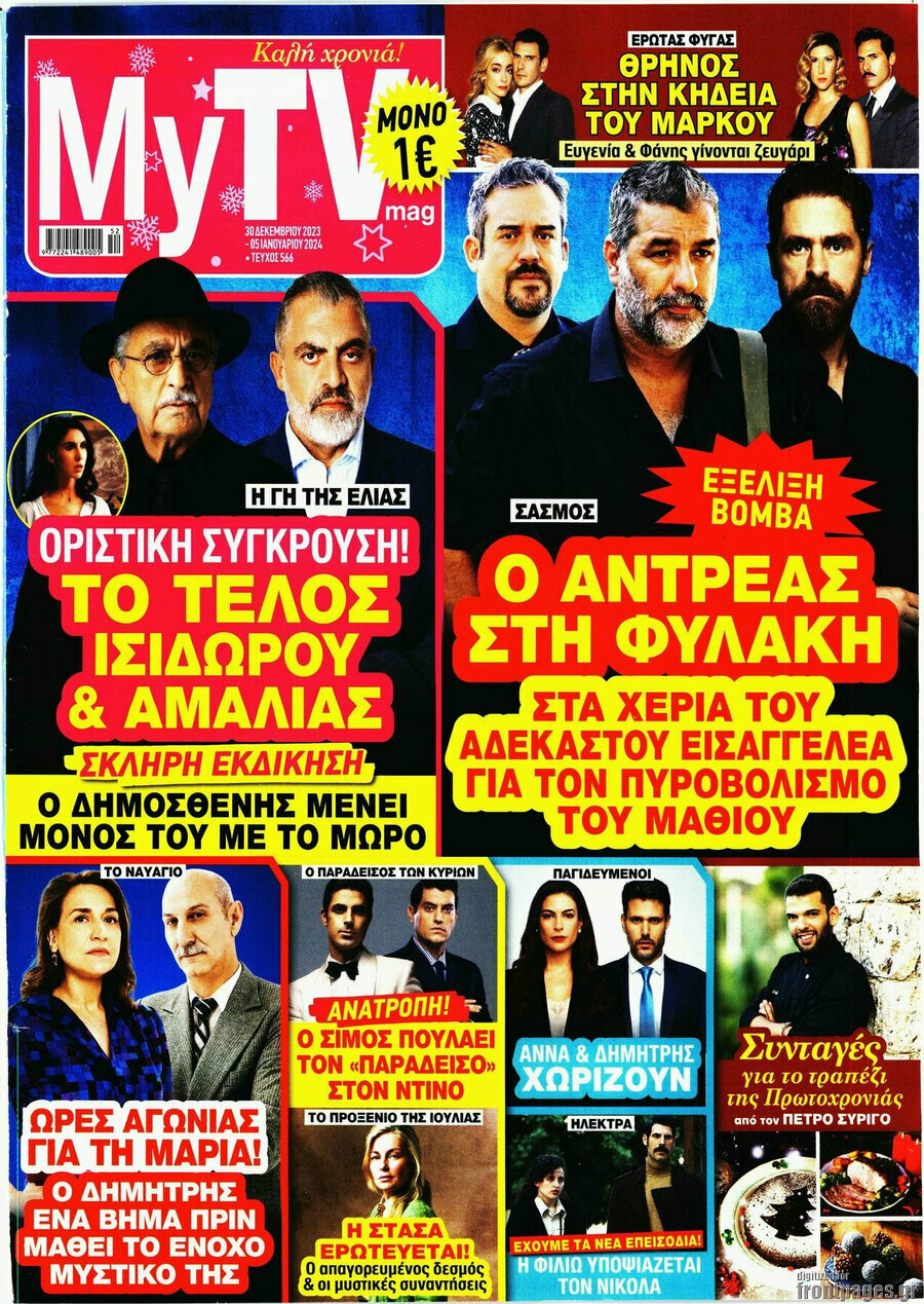 MYtv