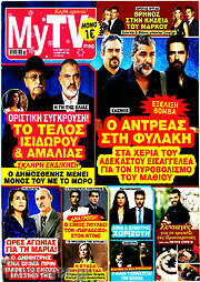 /MYtv