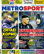 /MetroSport