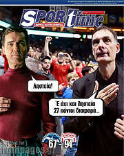 /SporTime